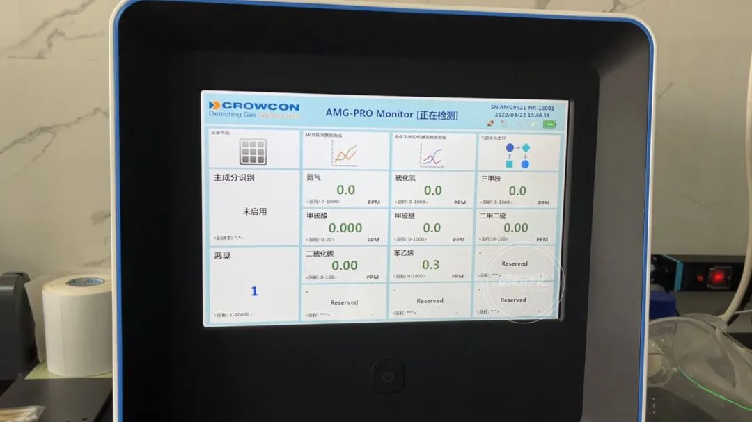 陶瓷廠異味大、被投訴，潔匠現場抽取廢氣做檢測、研制有效除臭劑！.jpg