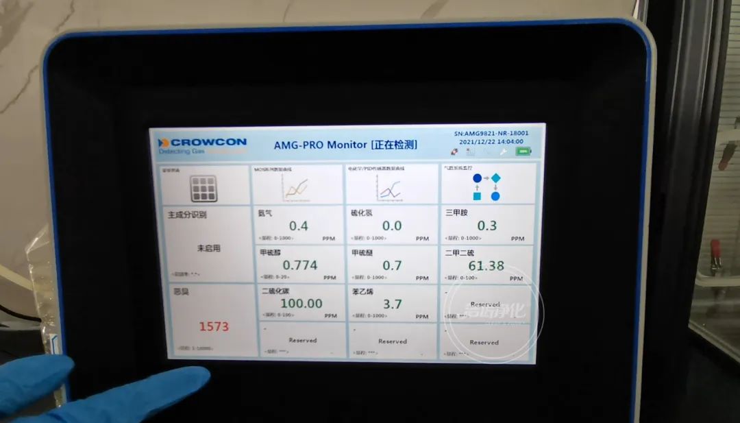 企業(yè)做了廢氣處理，已經(jīng)達(dá)到了國(guó)家標(biāo)準(zhǔn)，仍然有異味怎么辦？.jpg