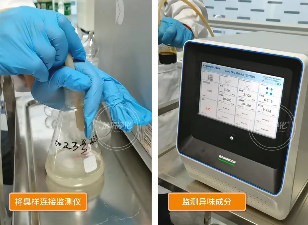 工業廢氣除臭難題，歸根結底難在于，一是惡臭嚴重，卻找不到異味根源；二是即時使用了各種除臭辦法，卻看不到效果。尤其是化工廠、煉化石油廠等行業，生產中排放的污染物種類多、數量大，產生的無機廢氣、有機廢氣及惡臭氣體，不但異味較重且不易處理，而且大部分都是易燃易爆氣體，這給除臭工作帶來了更大難度。