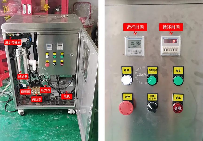 車間除臭為什么要安裝高壓噴霧裝置？ .jpg